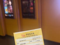 -卢米埃影城(苏州园区华润杜比全景声激光店)