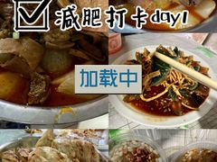 -麻木老地方牛筋牛杂(长堤街店)