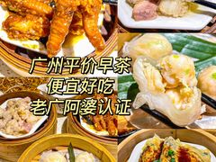 -又一间茶点轩(百汇广场店)