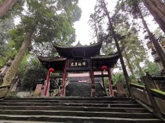 -都江堰普照寺