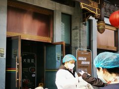 -马凯餐厅(地安门店)