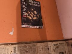 -荆九爷爆炒桥头三嫩(夫子庙店)