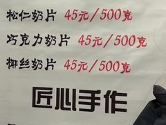 菜单-上海哈尔滨食品厂(淮海中路店)