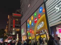 -m豆巧克力世界(上海世茂广场店)