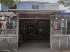 -香江农家乐饭店