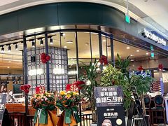 -红跑车(滨湖银泰店)