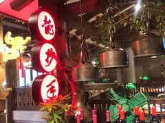 -龙抄手食府(浣花北路店)