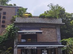 -旧雨咖啡·CoffeeFORU(黄村奥体店)