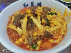 -和月楼牛羊肉泡馍