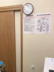 -上海玫瑰医疗美容医院