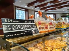 -老鼎丰(靖宇街总店)