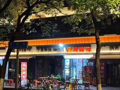 门面-吴氏蹄花