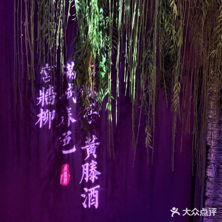 🔥鱼小妖火爆上新｜“一帅六将”带你体验“新国潮”民间意境美食