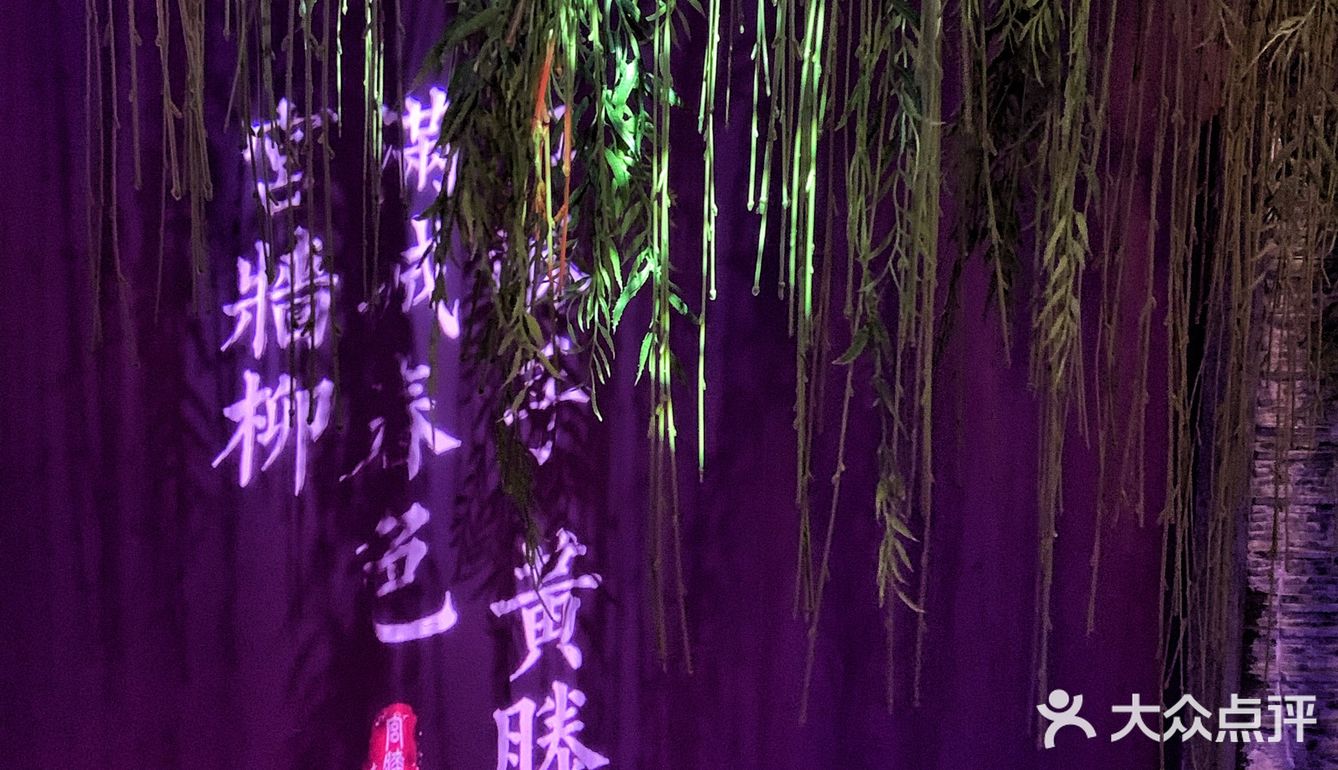 🔥鱼小妖火爆上新｜“一帅六将”带你体验“新国潮”民间意境美食
