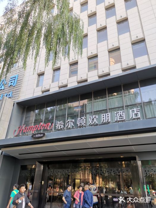 兰州步行街希尔顿欢朋酒店图片