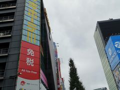 -秋叶原电器街