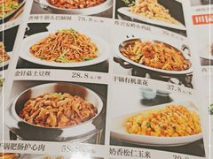 -95号酱骨·一块豆腐(展春园西路店)
