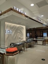 -I Do(齐齐哈尔新玛特购物广场店)