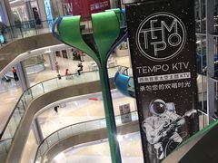 -首开·龙湖成都西宸天街