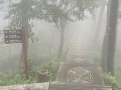 -含鄱口