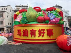 -汕头市小公园