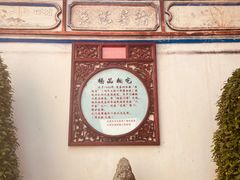 -喜林苑·稻田餐厅(品相府店)