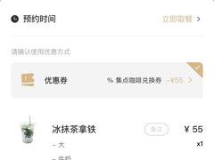 -% Arabica阿拉比卡咖啡(武汉天地店)