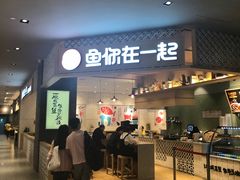 门面-食代馆(深业上城店)