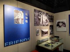 -沈阳二战盟军战俘营旧址陈列馆