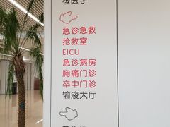 -泰州市人民医院(总院区)