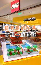 -KIDSLAND(北京蓝色港湾店)