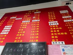 -阿姨小肉摊(同济西苑店)