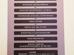 -瑞慈体检上海闵行机构