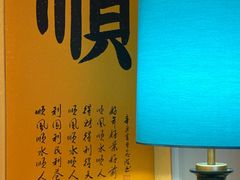 -富士康足浴休闲会所(锦华苑店)