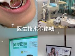 -登特口腔医院(鼓楼东街口店)