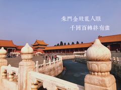 -故宫博物院(故宫)