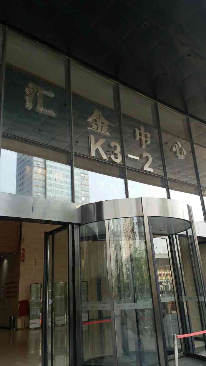 汇金中心-"75徐东大街群星城楼盘商务楼.在汪家墩公交.
