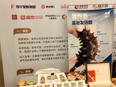 -海创大连科技交流中心(海事大学地铁站店)