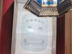 -新雅粤菜馆(南京东路店)