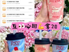 -杭州湖滨in77