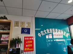 -中农大我爱我爱动物医院·核磁CT·猫病·24小时夜诊中心(石佛营店)