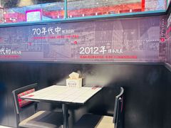 -肥汁米蘭香港米线(长宁来福士店)