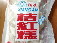 -阿吉仔(大元路店)