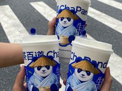 -茶百道(世纪大道店)