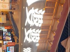 -八婆婆烧仙草(曾厝垵店)