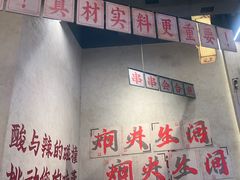 -黔哆哆地摊酸汤火锅(清湖店)