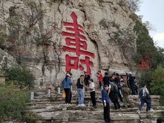 -青州市云门山风景区