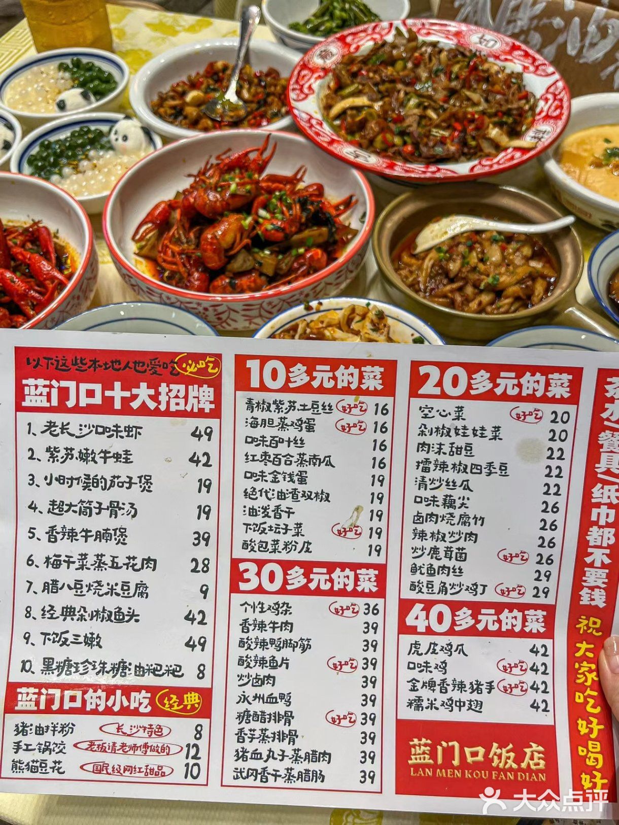 比笨萝卜更好吃的店出现了!!