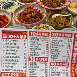 比笨萝卜更好吃的店出现了!!