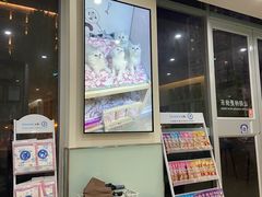 -美迦爱-牙专科·兔科·骨科诊疗中心(北苑店)